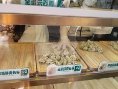 -袁记云饺(西安路店)