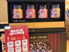 -长安大牌档之上元灯会(南大街店)