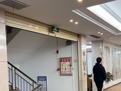 -美年大健康体检(天河东路分院)