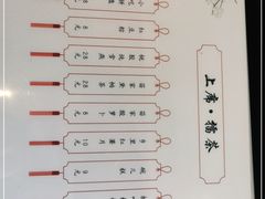 -上席擂茶·新中式青年茶馆(古城店)