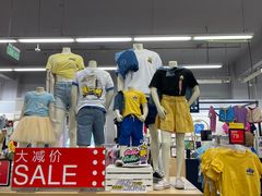 -GAP(王府井奥莱·香江小镇店)