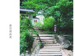 -浙北大峡谷