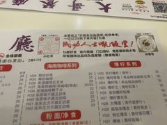-大哥餐厅(西城花园店)