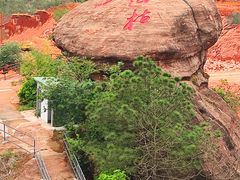 -马头山