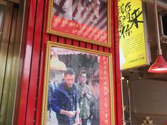 -八市阿杰五香(大元路分店)