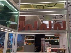 -菲滋意式餐厅(富阳东方茂店)