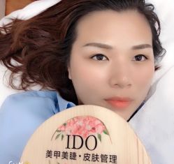 -IDO美甲美睫