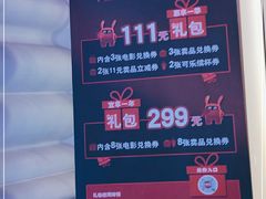 -大悦城(沈阳中街店)