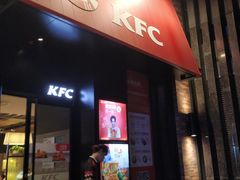 门面-肯德基(李家沱店)