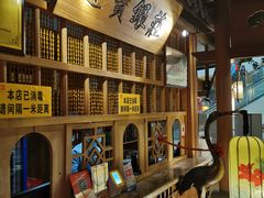-乾园(天河城店)