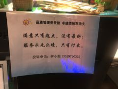 -79号渔船海鲜饭店(华强北店)