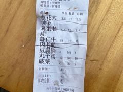 -和众大油条(维明路店)