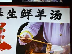 -不夜天烧烤牛骨头(南湖店)