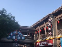 -渔民船说·北塘海鲜·天津菜·海肠捞饭(北塘古镇店)