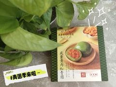 -盒马鲜生(新都心店)