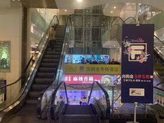 店内环境-飞洲国际广场