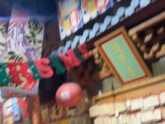-牛也烧肉(摩尔城店)
