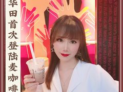 -麦当劳(红荔西店)