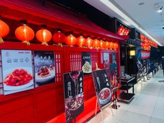 -大厨小宴•烤鸭•新京菜(丽泽天地店)