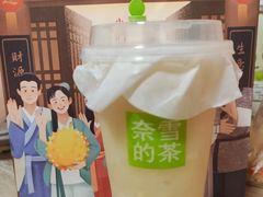 -奈雪的茶(金地广场店)