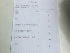 账单-MIKAKU(万达广场上海宝山店)