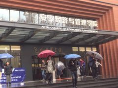 -星巴克(上海交通大学店)