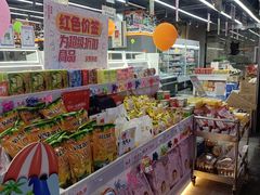 -嗨特购HitGoo(西站食宝街店)
