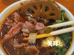 -豫楚源美猴王·面(武展店)