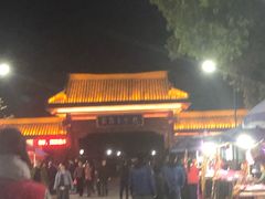 -龙寺生态园