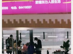 -家饰佳(宜山路店)
