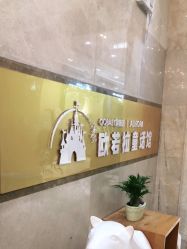 -同远QQBABY亲子摄影(北京路店)
