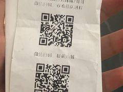 账单-太二酸菜鱼(福州泰禾店)