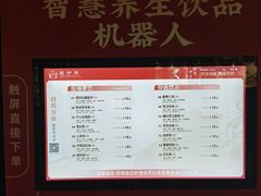 -广东中医药博物馆
