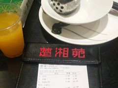 -楚湘苑(商品街大道店)