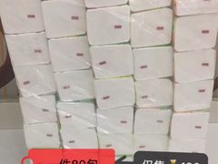 -荣誉国际酒店-云顶旋转餐厅