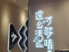 -鱼酷活鱼烤鱼(新世界城店)