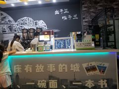 -放哈·甜醅子奶茶创造者(正宁路店)