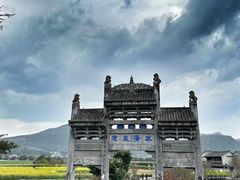 -和顺古镇