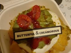 开心果覆盆子闪电泡芙-B&C黄油与面包·THE GARDEN BAKERY概念店(世纪汇店)