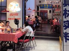 -阿里元海鲜·闽南特色菜(曾厝垵店)