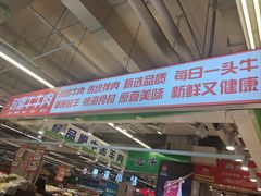 -新玛特购物广场(齐齐哈尔店)