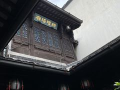 -胡雪岩故居