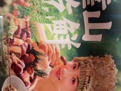 -吃饭皇帝大(解放西路店)