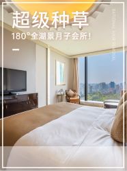 点击看大图 -耐味林月子会所(黄兴公园店)