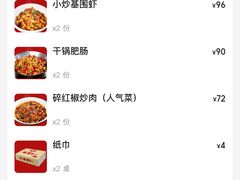 -笨罗卜浏阳菜馆(太平街店)