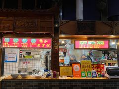 -锦泓老字号猪脏粉(东联大厦店)