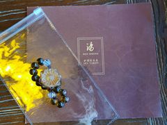 -西安华清御汤酒店