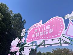 -凤凰沟景区