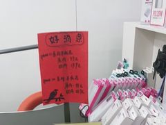 -百邦苹果官方授权维修(文景大厦店)