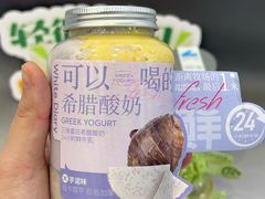 -白色日记·手作酸奶(麦凯乐店)